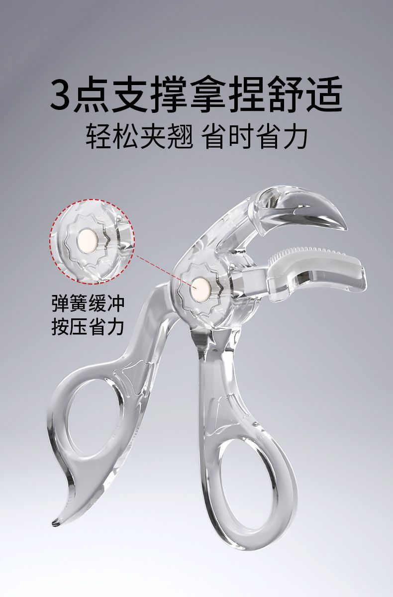 Cross-border PET Transparent Teeth Eyelash Curler, Frameless, Long-lasting Curl & Lift, Wide-angle Full-opening Clamp