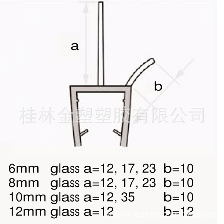 厂家直销浴室夹玻璃门双软边底部挡水条门下防水密封条PVC优质加