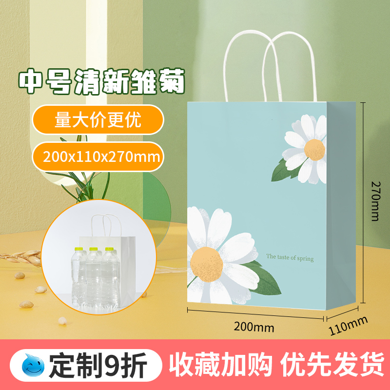 Bolsas de regalo, bolsas de mano, bolsas de regalo, bolsas de agradecimiento, bolsas de papel kraft, bolsas de regalo, bolsas de mano, bolsas de regalo