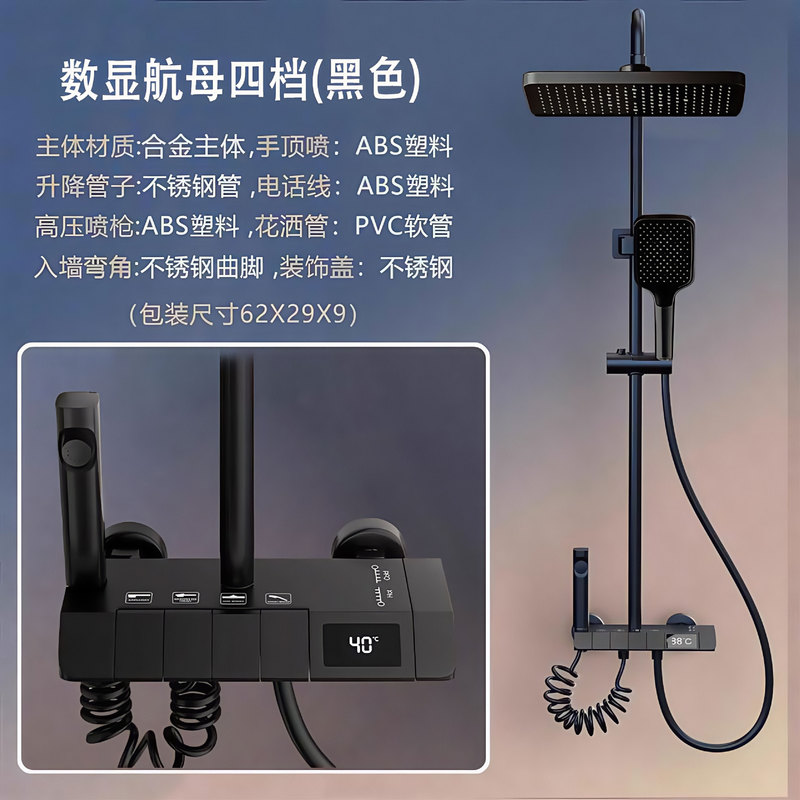 跨境厂家批发精铜淋浴套装增压恒温数显枪灰色黑色花洒全套一整套|undefined