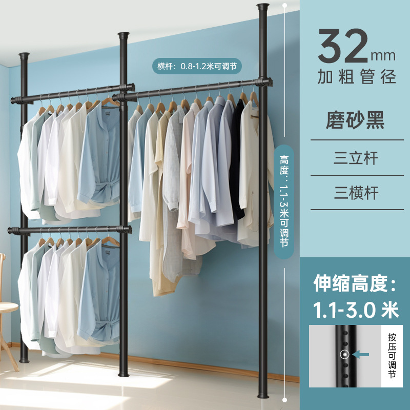 [프로스트 블랙] 3 수직 3 수평