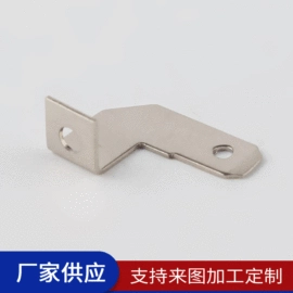 冲压加工;电子五金材料;冲压件