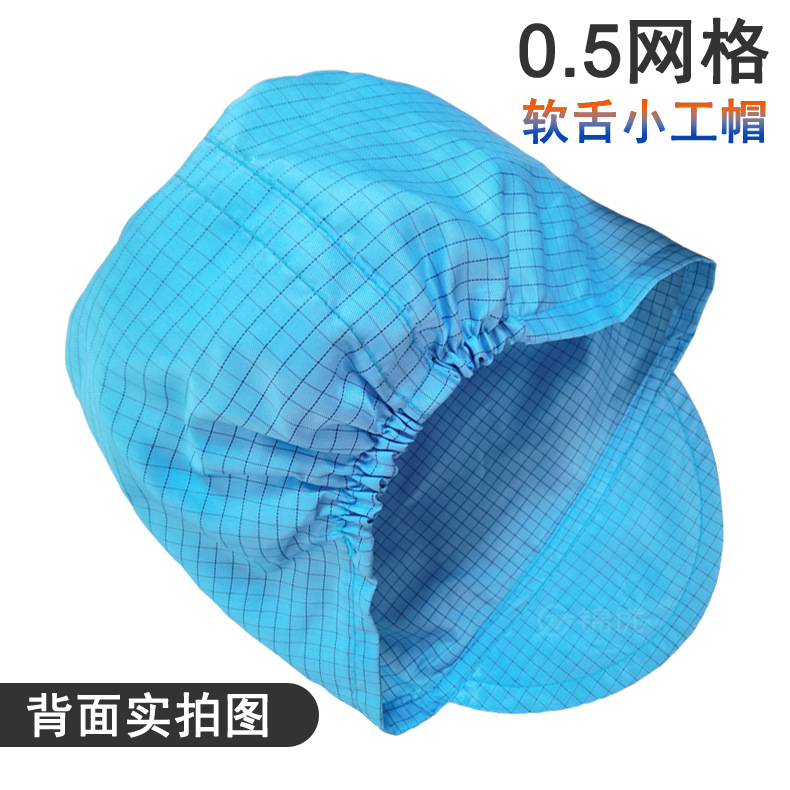 网格 软舌小工帽 背面图215.jpg