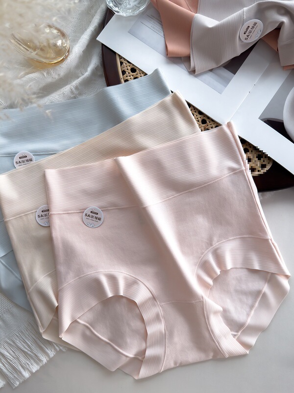 Xinjiang Long-Staple Cotton Women's Underwear 5A Grade High-Waisted Seamless Antibacterial Breathable Crotch Women's Briefs Xinjiang Long-Staple Cotton Women's Underwear 5A Grade High-Waisted Seamless Antibacterial Breathable Crotch Women's Briefs