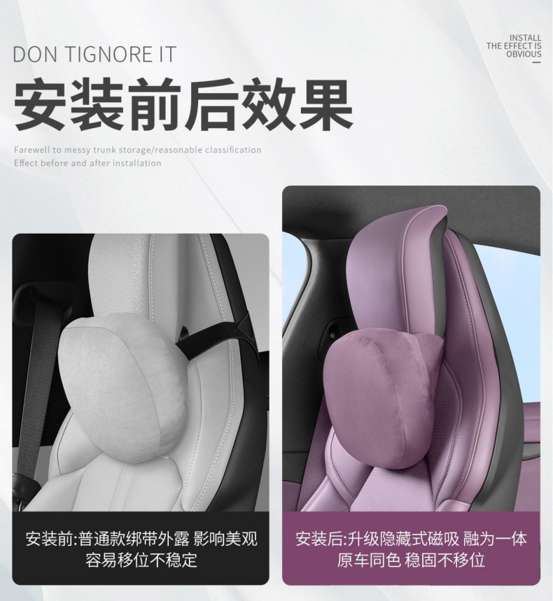 Suitable for Xiaomi Su7Yu7 Magnetic Headrest, Same Model as in the Mall, Comfortable Car Suede Neck Pillow and Lumbar Support