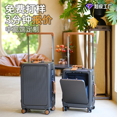 アルミフレーム旅行用スーツケース、パスワードロック付き、高級ワイドローラー、エアウェイ前開き蓋、越境荷物用スーツケース、印刷、卸売、カスタム
