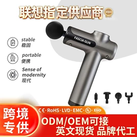 按摩枕/靠垫;按摩足疗机;筋膜枪