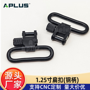 Qd Quick Release Metal Buckle 1.25inch Flat Buckle Quick Release High Strength Steel Strap Flat Buckle Source Factory Wholesale