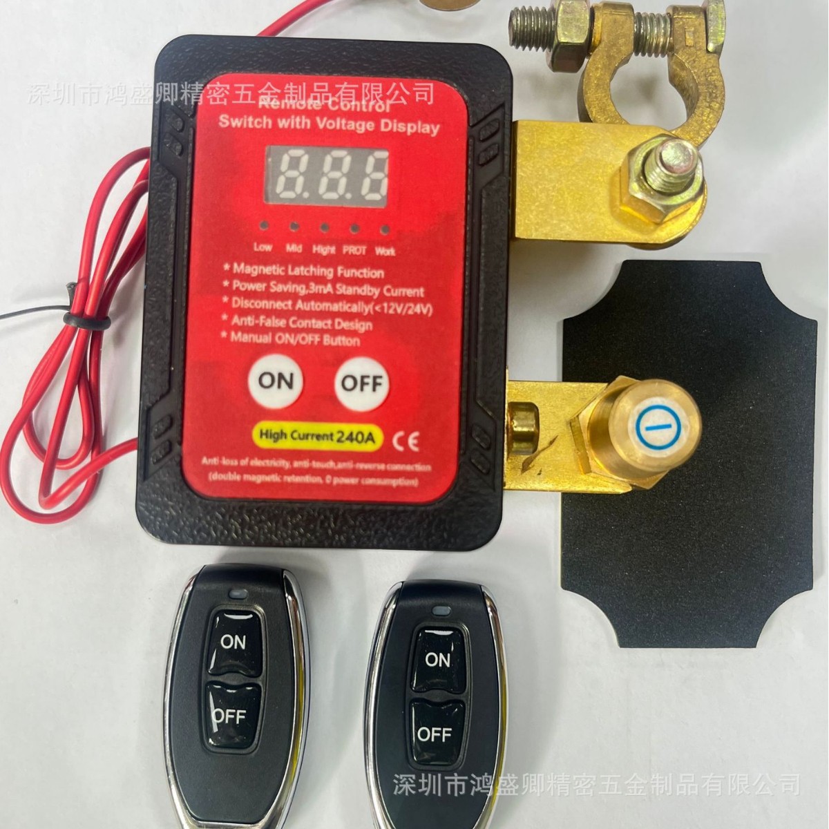 25新款切斷開關12V240A遠程電池斷開開關自動斷電開關汽車大貨車