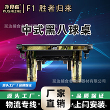 ��׼�����򷿻����Ƶ�ʵľ̨������ʽ�ڰ�����̨��ʯ��̨����̨