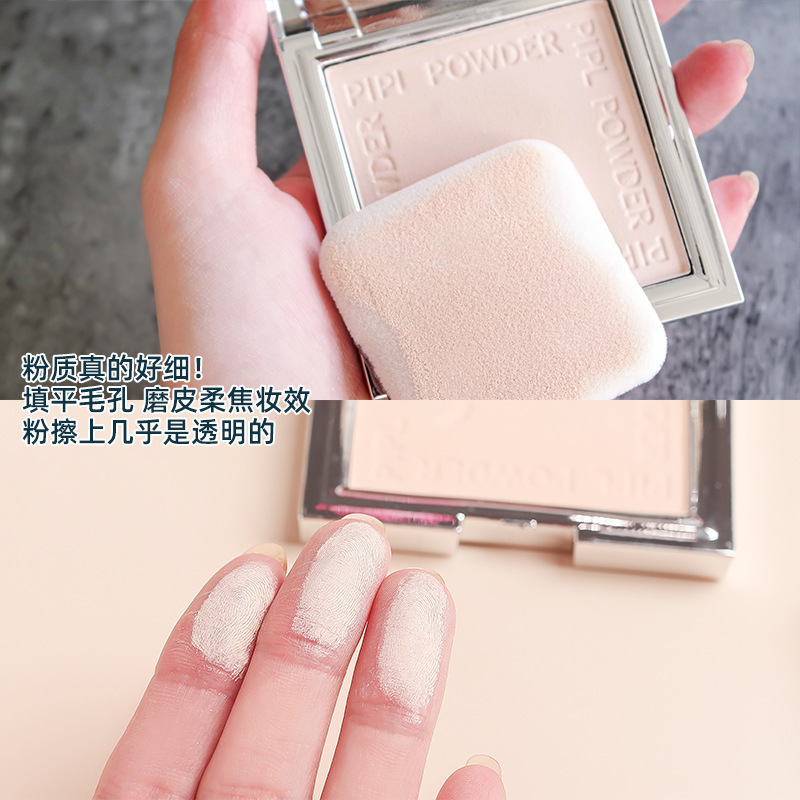 抖音PIPL粉饼轻薄遮瑕修容干湿两用保湿干粉定妆散粉女持久防水|undefined