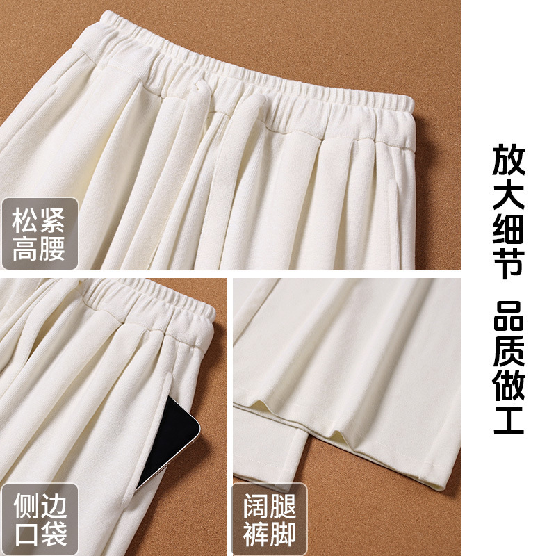 软糯慵懒垂感裤女春秋季垂坠感松弛感秋冬阔腿裤|undefined