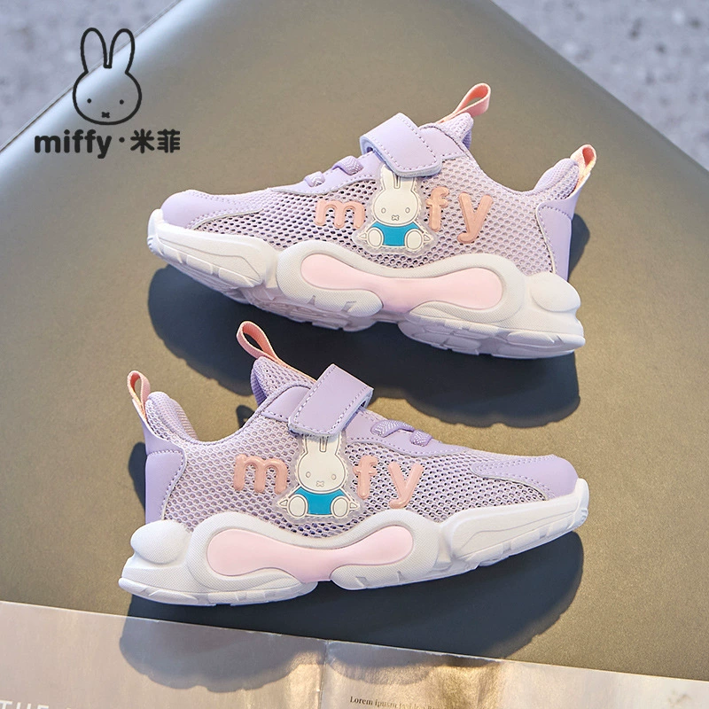 Официальный флагманский магазин Miffy для девочек, сетчатая дышащая повседневная спортивная обувь, летние кроссовки 2024 года с защитой от столкновений
