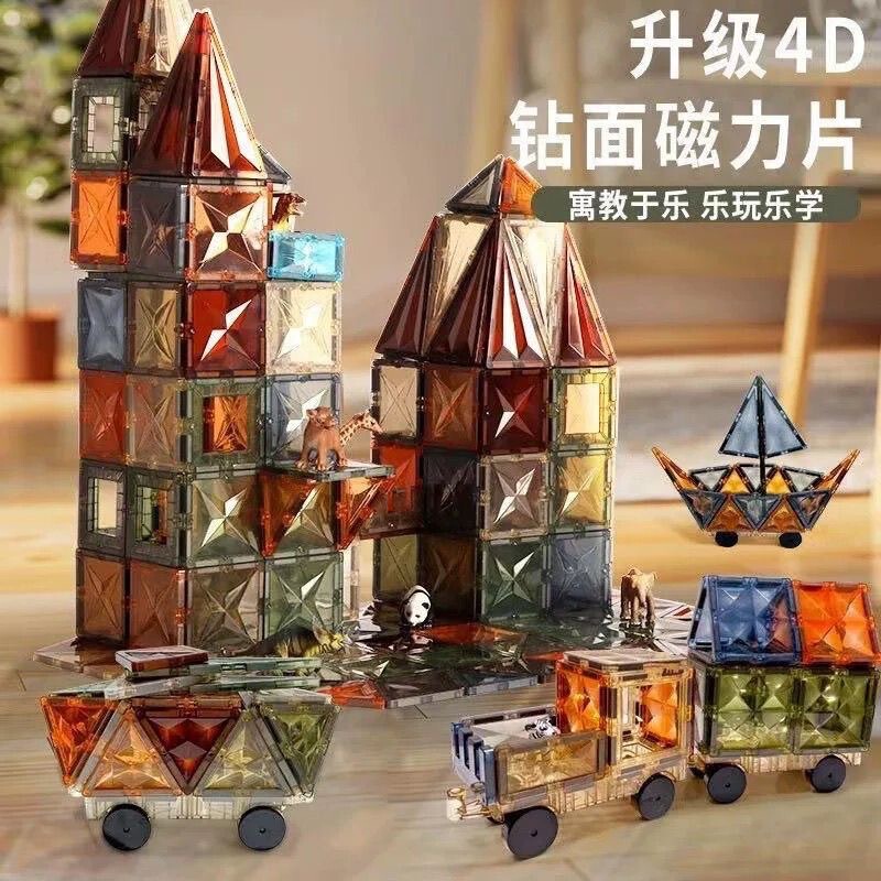 Nature Color Magnetic Piece Set Children's Educational Puzzle Toy Building Blocks Magnetic Building Block Set