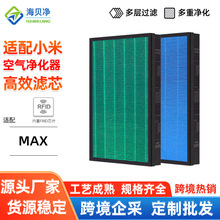 �m���׼�max�V�W ���û���̿HEPA��Ч�Vо С�׿՚������max�V�W