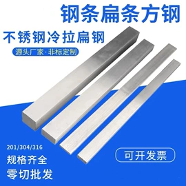 不锈钢圆管;不锈钢板;不锈钢方钢