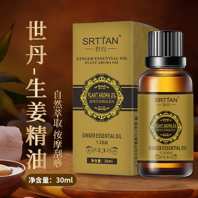 Shidan ビューティー サロン マッサージ エッセンシャル オイル 30 ミリリットル ボディ スクレイピングと浚渫経絡植物白檀ローズよもぎジンジャー|undefined
