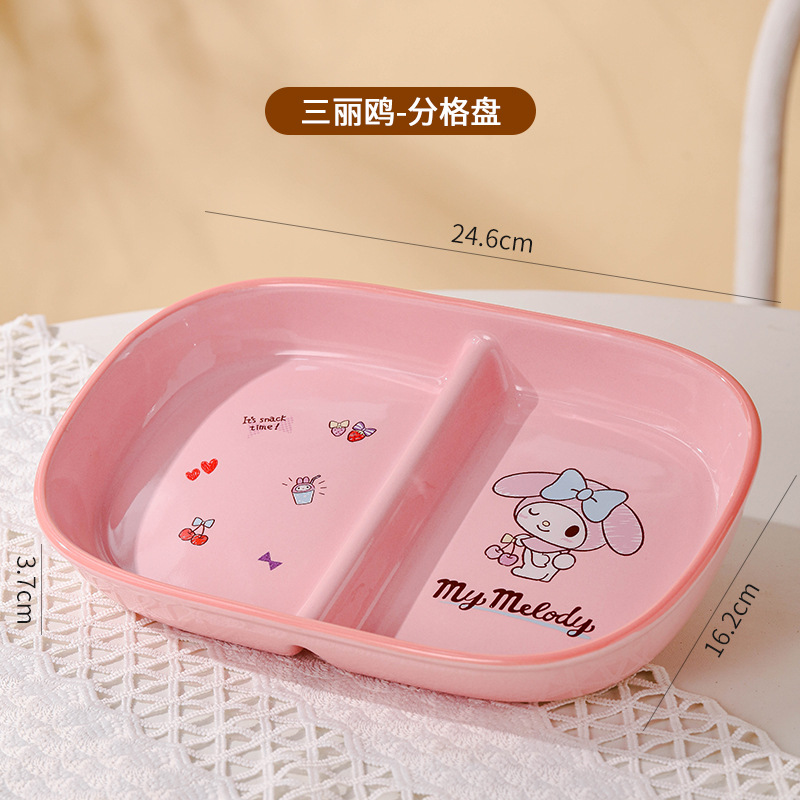산리오 그리드 플레이트 멜로디