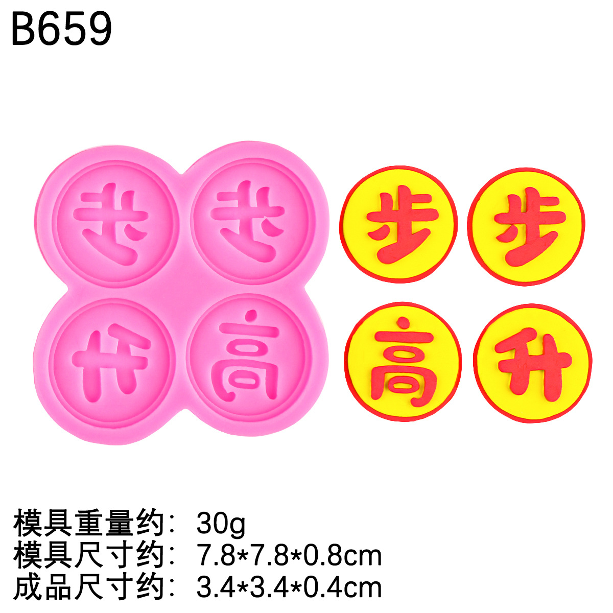 Ping An Joy Molde de silicona Molde de horneado de fondant de chocolate Molde de goteo de caucho Molde de decoración de inserción de pastel de caqui Ruyi