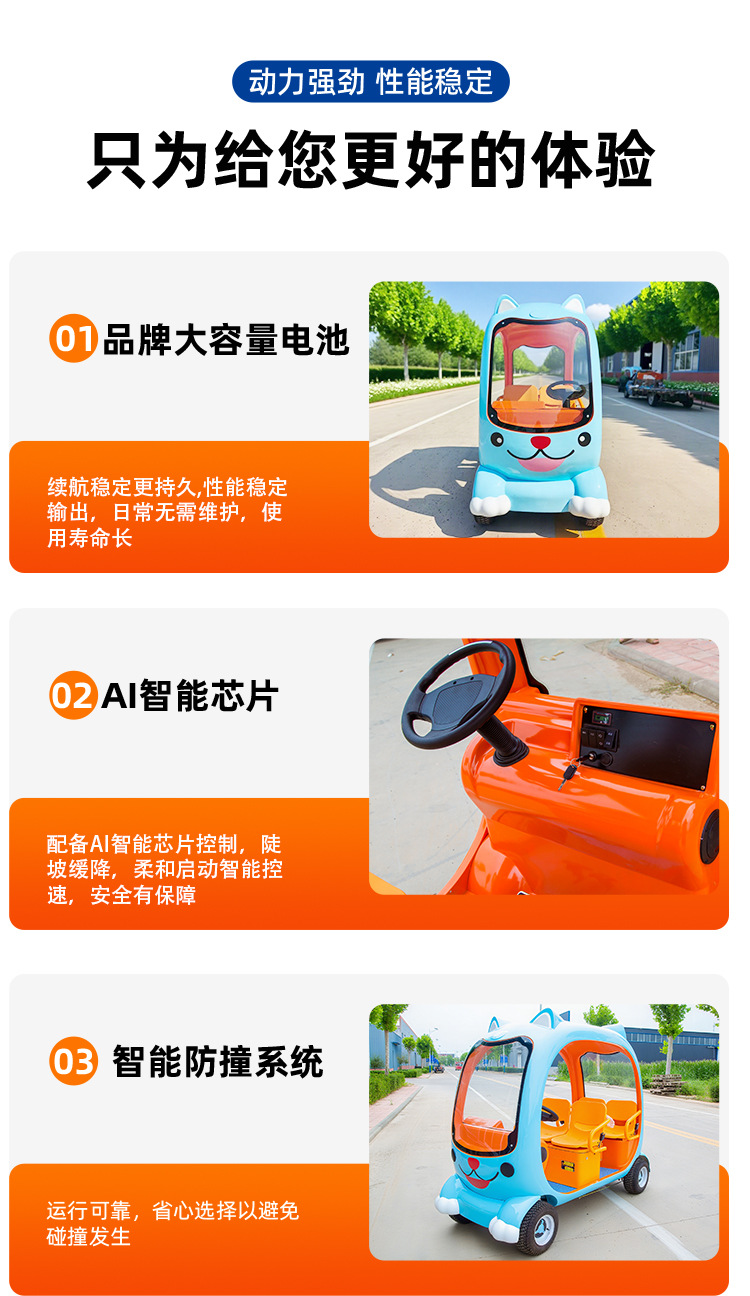 Cartoon Electric Sightseeing Car Tourist Attraction Parent-Child Sightseeing Car Park Playground Four-Seater Cartoon Electric Sightseeing Car