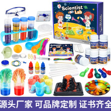 跨境儿童益智科教玩具科学实验小制作材料包小学生科学实验套装