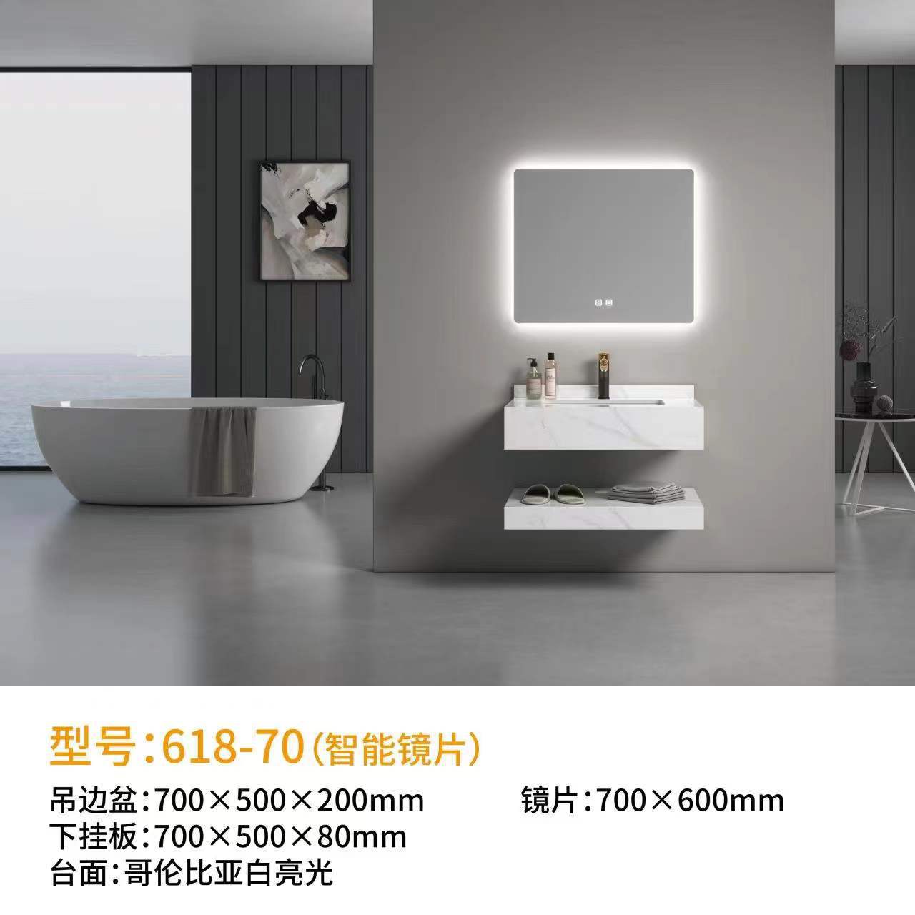 Customized bathroom cabinets for hotel engineering, double-layer rock plate washbasins, ceramic under-sink basins, seamless basins, and intelligent mirror cabinets Application Scenario