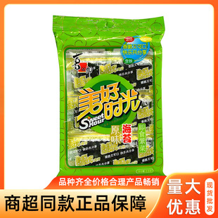 ϲ֮�����Õr�⺣̦ԭζ4.5g���Õr�⼴ʳ��ͯ�ϲ�С����ʳ���l