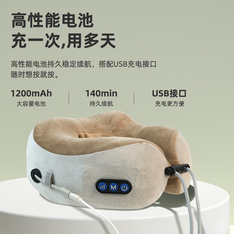 多機能 U 字型枕低反発ポータブル車旅行電気首頸椎マッサージャー U 字型マッサージ枕|undefined