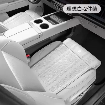 Multi-function pad, Driver and Passenger Leg - leapmoon-seat-with-extended-leg-support-cushion-ideal-white-2-pack