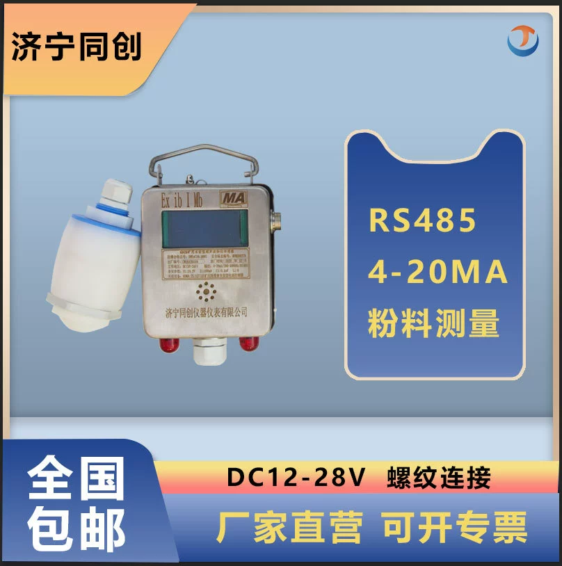 Дренажный радарный датчик уровня жидкости Завод химического цемента Канализация