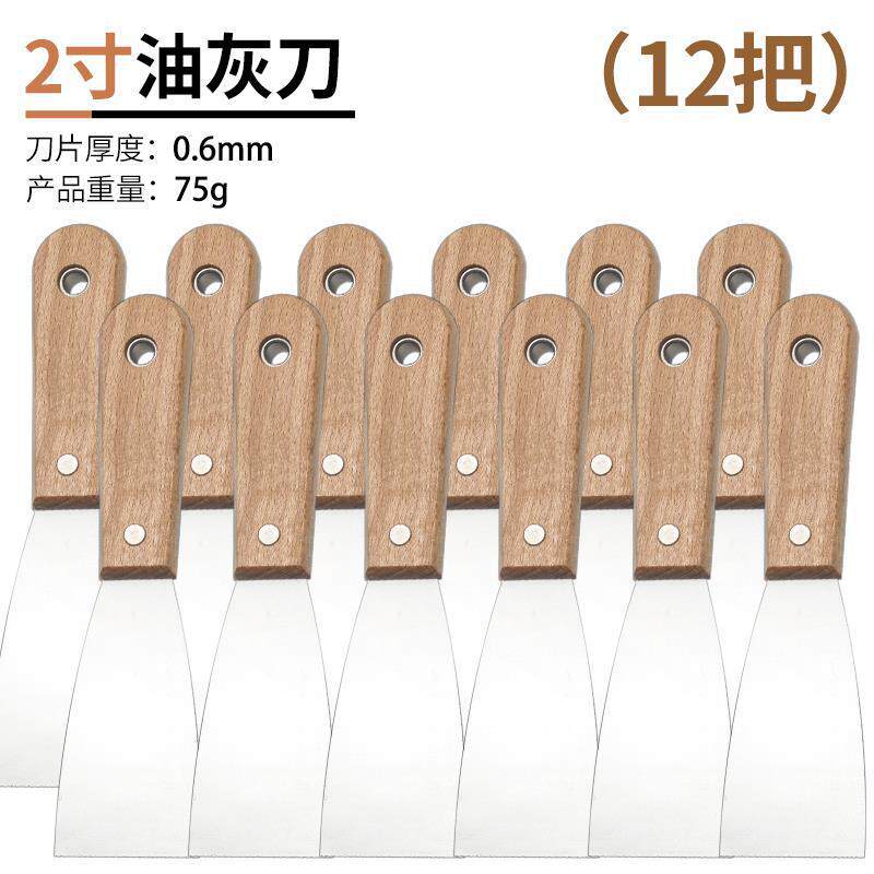 Cuchillo de cemento de acero inoxidable cuchillo de limpieza cuchillo de pared de costura cuchillo de raspado herramientas de pintura