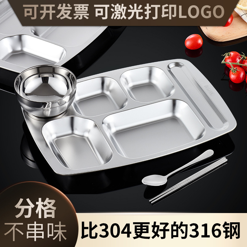 316 Stainless Steel Fast Food Plate Commercial Thickened Rectangular Adult Plate Student Canteen Rice Plate