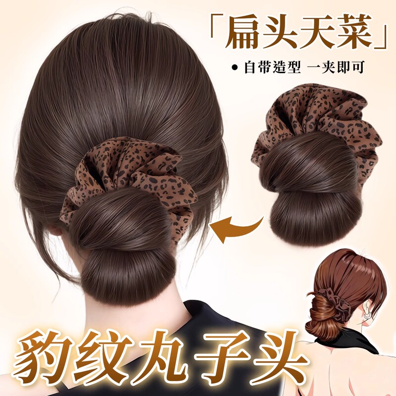 Hair Bun Clip with Leopard Print, Hair Styling Tool for a Full Bun, Realistic Low Ponytail Hairpiece for the Back of the Head