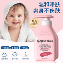 ^Bͯ{ʾԡ¶308ml 냺ϴoغˬˮ