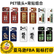 ����ƻ��17promax��Ĥ��ͨ��ĥɰ��Ĥiphone17pro��ͷPET������Ĥ