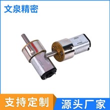 微型直流減速電機電動滑板車微型電機直流行星減速電機支持定制