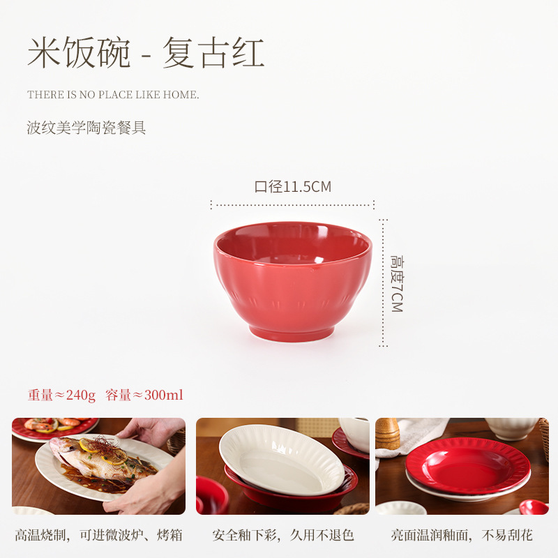 新婚新居高級赤い陶器食器と食器セットボウル家庭用ボウル個人用ディナープレートインスタントラーメンボウル|undefined