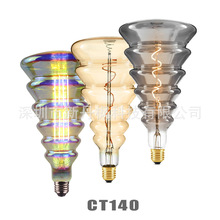 4W LED灯丝灯 宝塔造型灯泡 透明茶色烟灰色外壳彩镀玻璃外壳