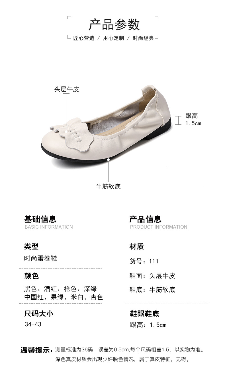 Giày lười nữ da thật mũi tròn đế mềm cổ thấp form rộng — màu be chi tiết 14