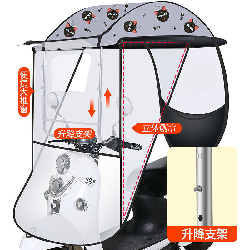 * 電気自動車の雨棚蓬オートバイの電気自動車の防風カバーの新型自転車の日よけの日よけの日よけ|undefined