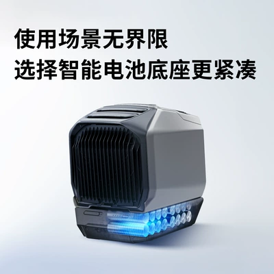Battery Base Set, Automotive air conditioning