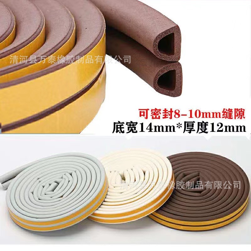 供应三元乙丙自粘式发泡密封条 木门自粘条 D型E型自粘密封条