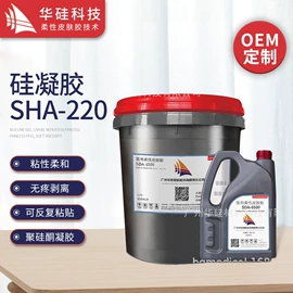 硅橡胶;其他胶带;工业产品胶带