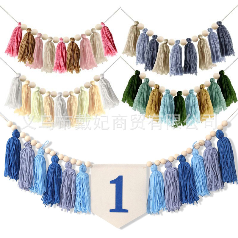 木珠串毛线流苏串儿童房墙壁挂饰ins北欧风拉花壁挂生日高脚椅旗