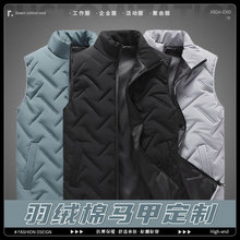 立领工装羽绒棉服马甲冬季工作服中年保暖无袖外套马夹男定制logo