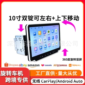10 düym universal fırlanan ekranlı Carplay Android avtomobil naviqasiya sistemi