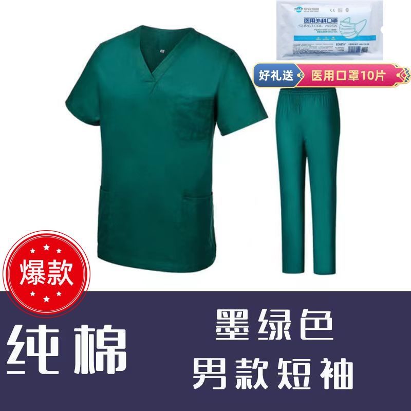 다크그린 순면 반팔 슈트(남성)