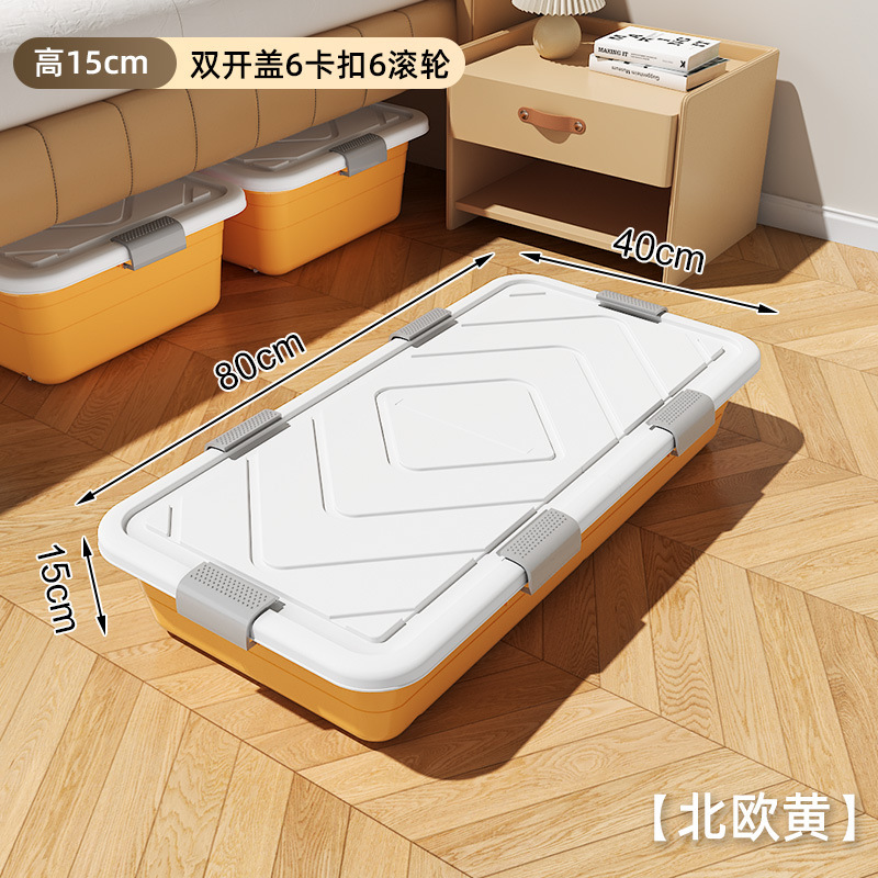 ベッド下収納ボックス、家庭用キルト収納ボックス、ベッド下ボックス、キャスターと蓋付きベッドプレイボックス、特大衣類収納ボックス|undefined