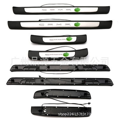 Dekorativ pedal başlıqları Camry Welcome Pedal Footboards Modified