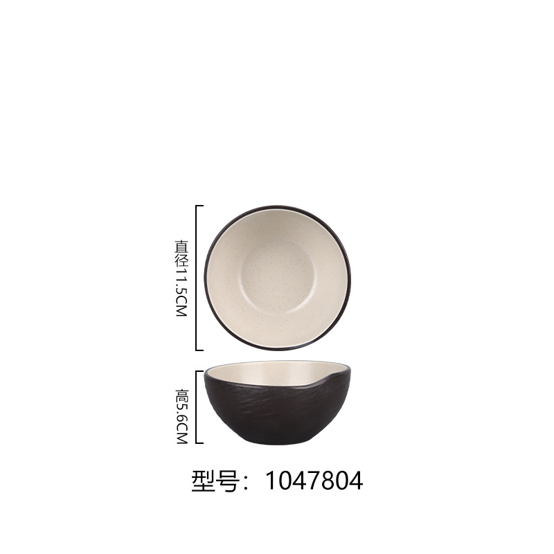 1047804 [따뜻한 태양]]